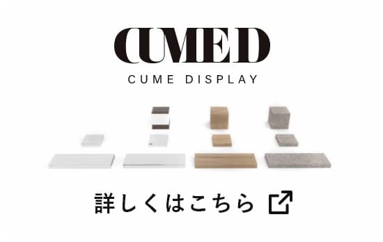 CUME DISPLAY